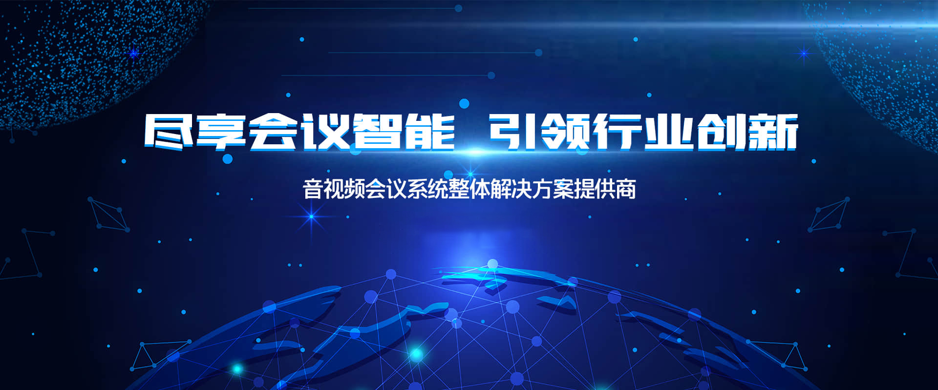 广州三阳智能科技有限公司